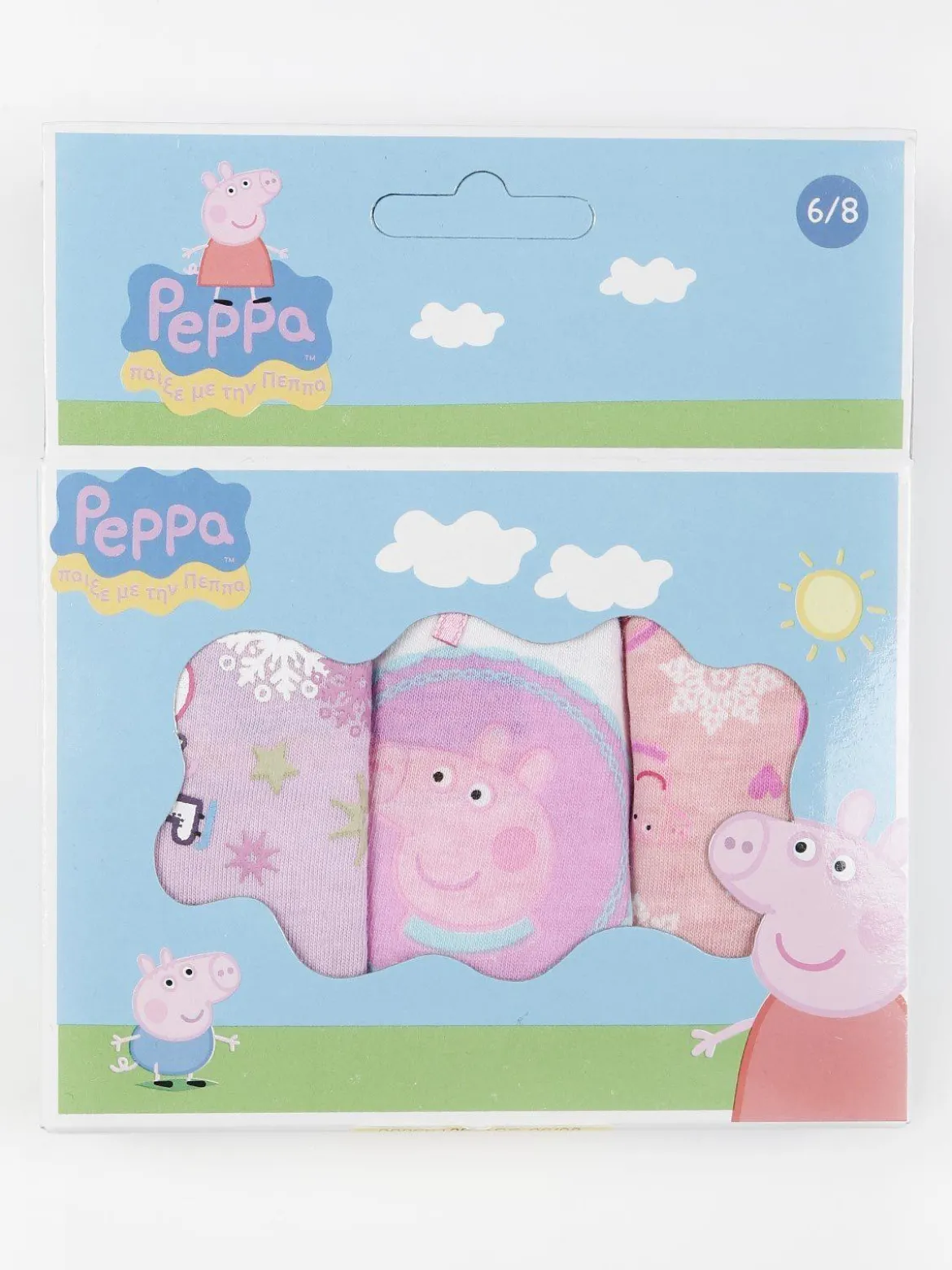 Peppa Pig Tris slip bambina con stampe
