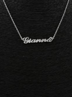 Solada Collana con nome Gianna
